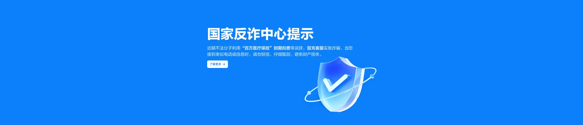 大通区移动宽带
