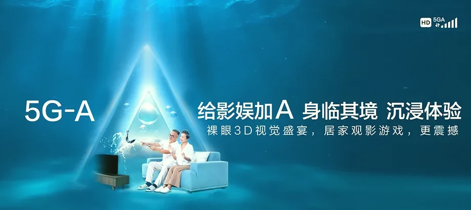 大通区大通区淮南经济开发区 移动宽带