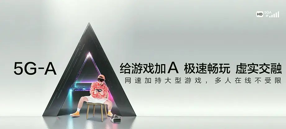 大通区大通区淮南经济开发区 移动宽带移动宽带办理资费表
